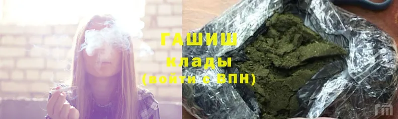 ГАШ AMNESIA HAZE Рославль