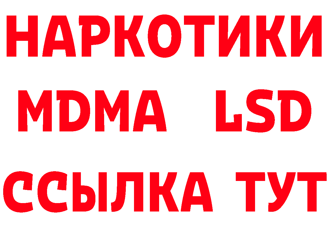 Как найти наркотики? это состав Рославль